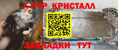 mdpv Нарткала