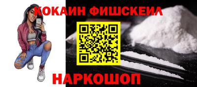 кокс Аргун
