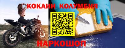 кокс Аргун