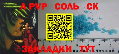 прущий лед Азнакаево