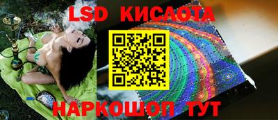 круглые Апшеронск