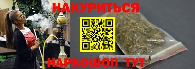 гашик Апрелевка