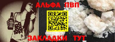 гашик Апрелевка