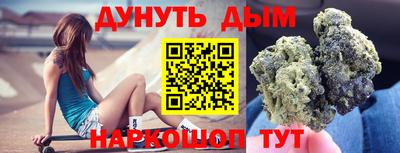 гашик Апрелевка