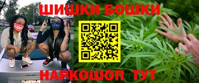 первитин Наро-Фоминск