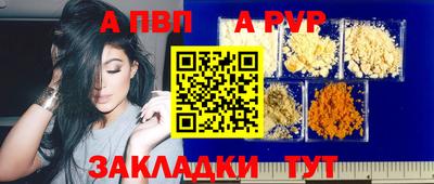 гашик Апрелевка