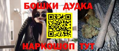 первитин Наро-Фоминск