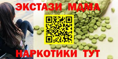 mdpv Нарткала