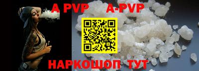 первитин Наро-Фоминск