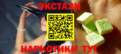 первитин Наро-Фоминск