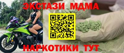 круглые Апшеронск