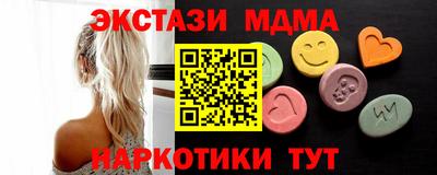 первитин Наро-Фоминск
