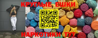 первитин Наро-Фоминск