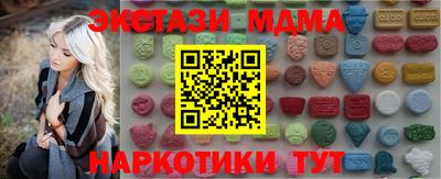 первитин Наро-Фоминск
