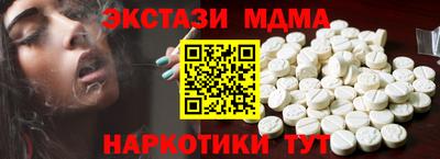 круглые Апшеронск