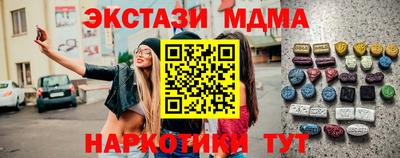 MDMA Нальчик