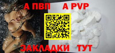 mdpv Нарткала