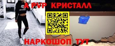 гашик Апрелевка