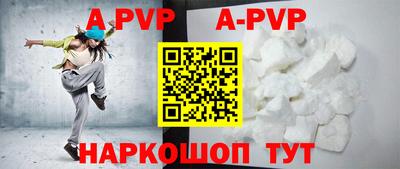 первитин Наро-Фоминск
