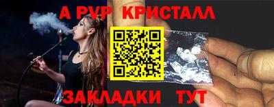 круглые Апшеронск