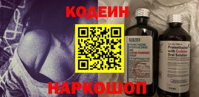 первитин Наро-Фоминск