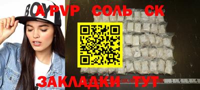 гашик Апрелевка