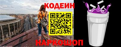 первитин Наро-Фоминск