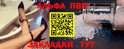 mdpv Нарткала