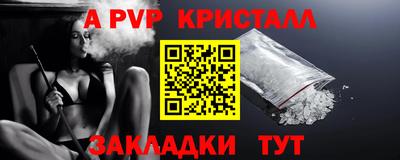 mdpv Нарткала