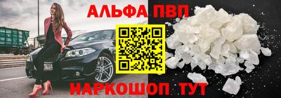 гашик Апрелевка