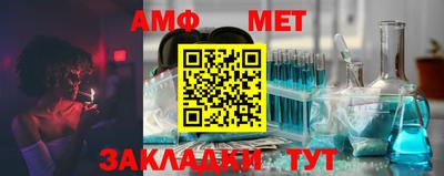 мяу мяу кристалл Абакан