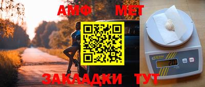 гашик Апрелевка
