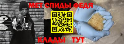 круглые Апшеронск