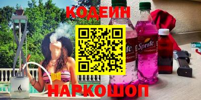 первитин Наро-Фоминск