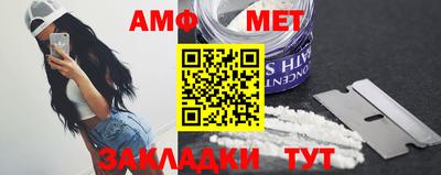 первитин Наро-Фоминск
