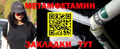 гашик Апрелевка