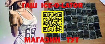 круглые Апшеронск