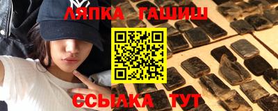 гашик Апрелевка