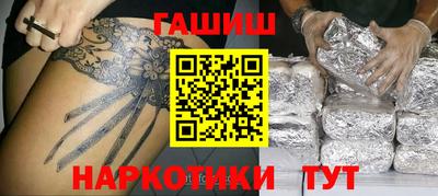 круглые Апшеронск