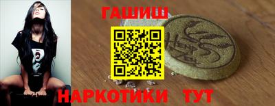 гашик Апрелевка