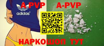 mdpv Нарткала
