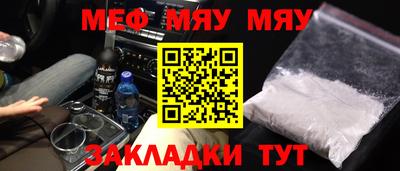 круглые Апшеронск