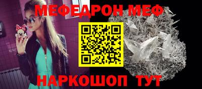 mdpv Нарткала
