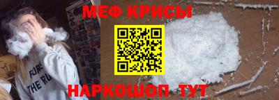 первитин Наро-Фоминск