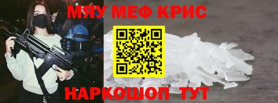 MDMA Нальчик