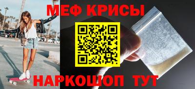 MDMA Нальчик