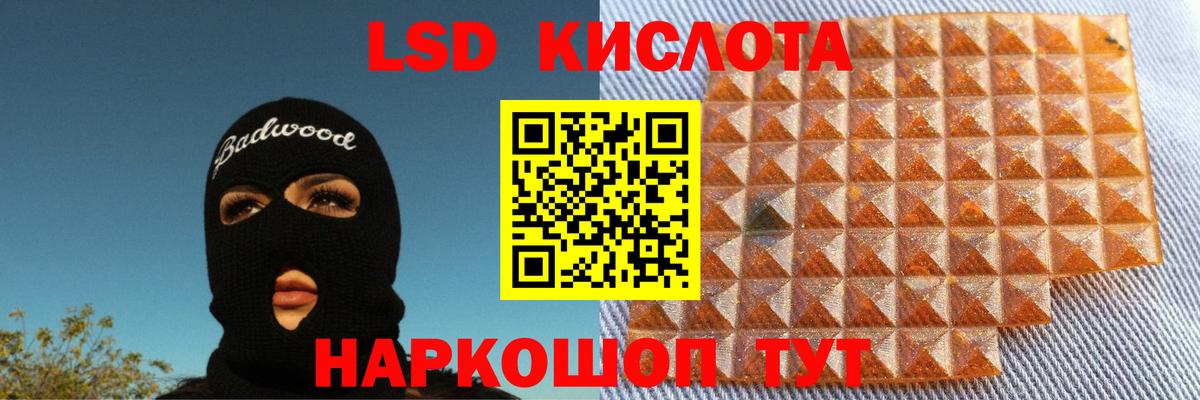 Октябрьский  LSD-25 экстази кислота  Вход с VPN  Лсд 25 экстази кислота 