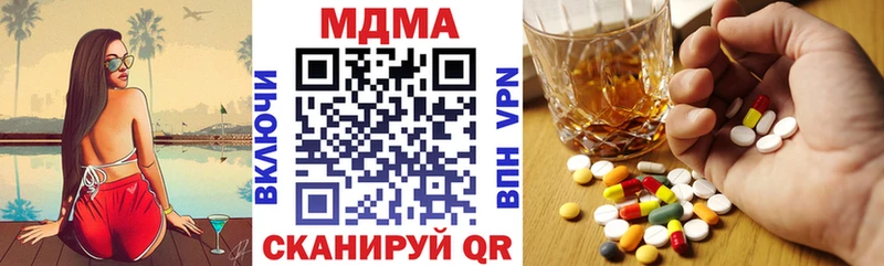 MDMA crystal  купить закладку  блэк спрут зеркало  Октябрьский 