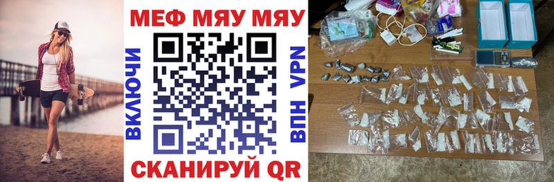 что такое   Октябрьский  ссылка на мегу tor  Мефедрон 4 MMC 