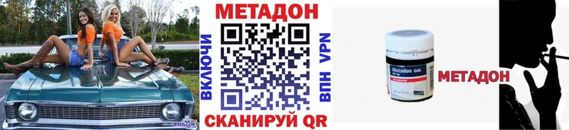 Метадон мёд Октябрьский